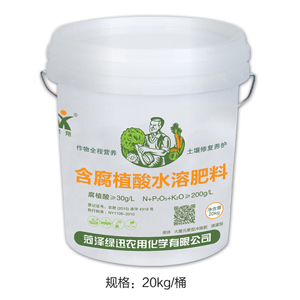 20kg含腐植酸水溶肥料